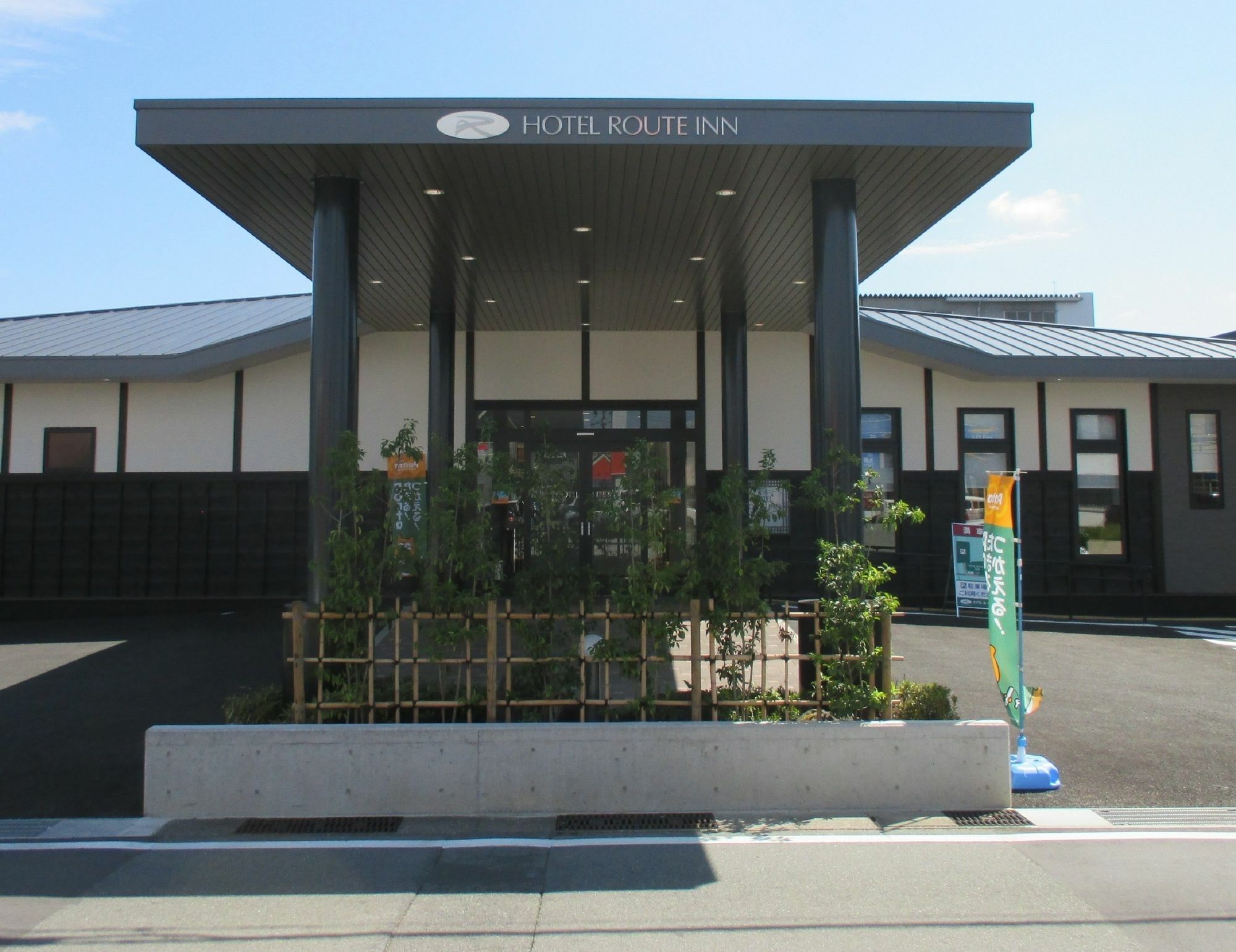 伊势路线酒店 伊势市 外观 照片